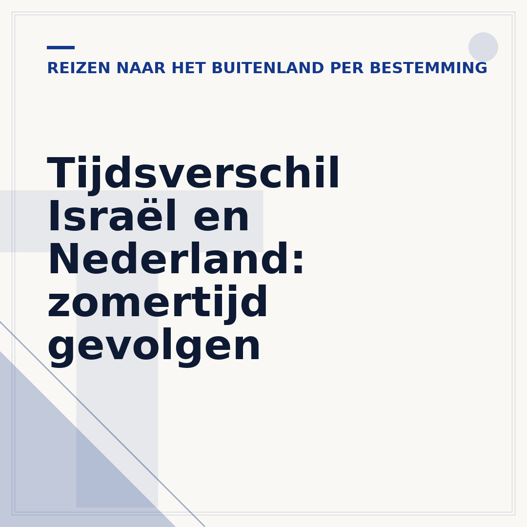 Tijdsverschil Israël en Nederland: zomertijd gevolgen