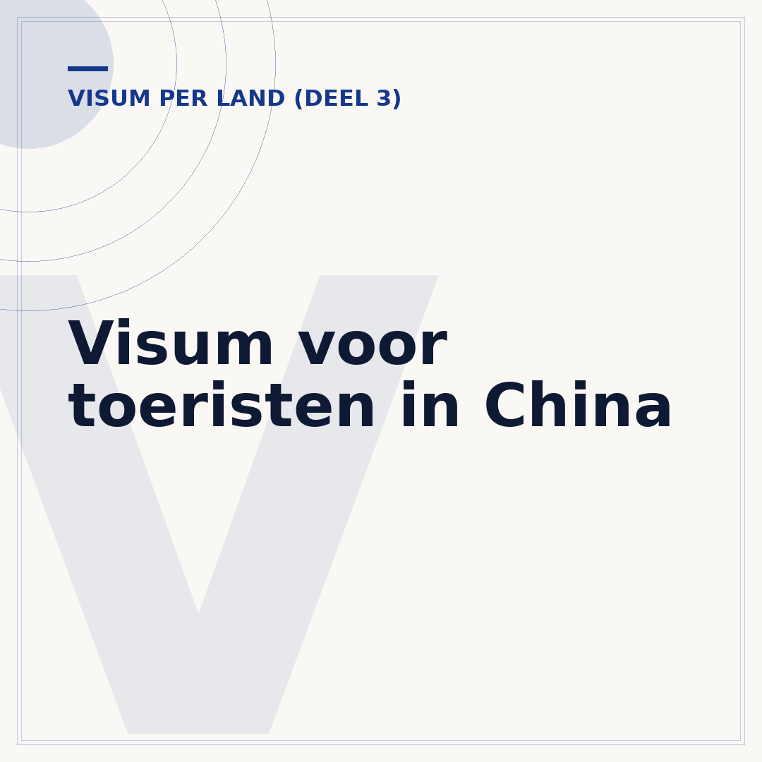 Visum voor toeristen in China