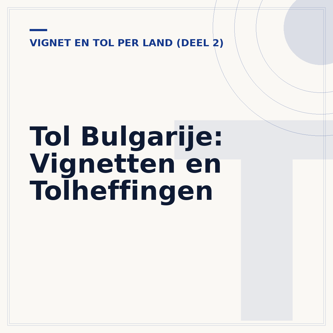Tol Bulgarije: Vignetten en Tolheffingen
