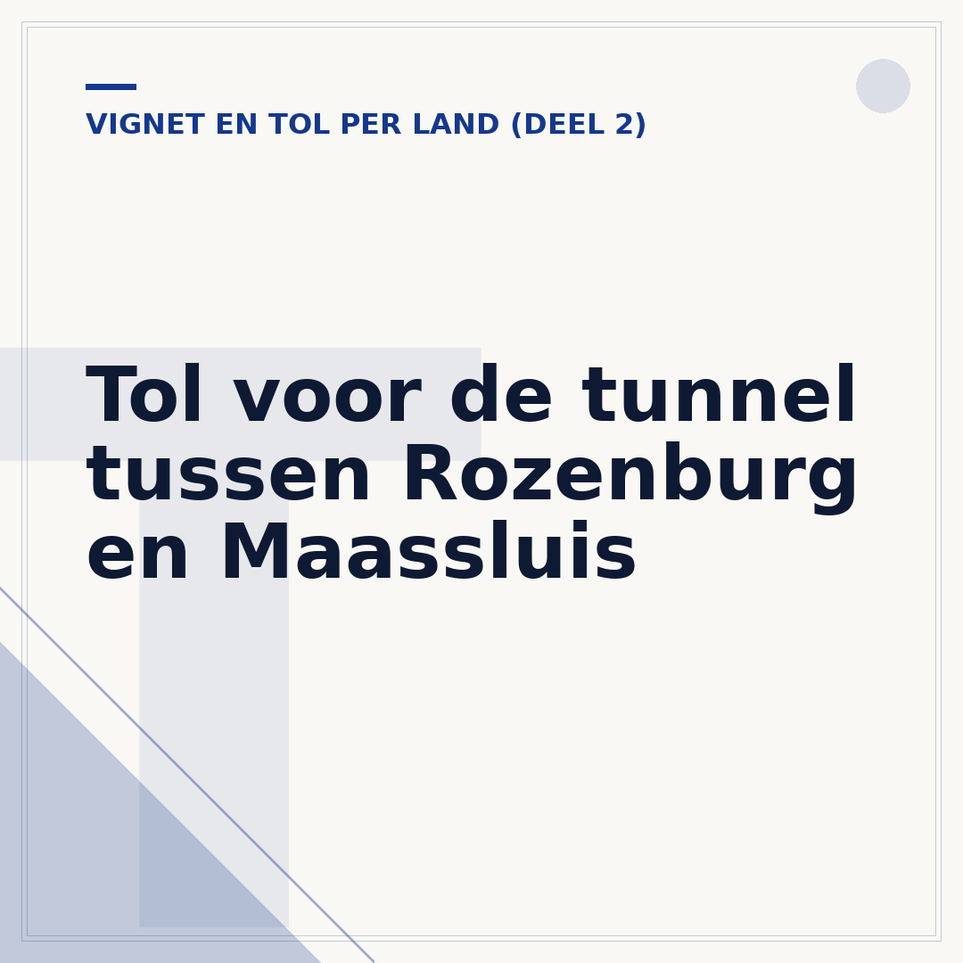 Tol voor de tunnel tussen Rozenburg en Maassluis