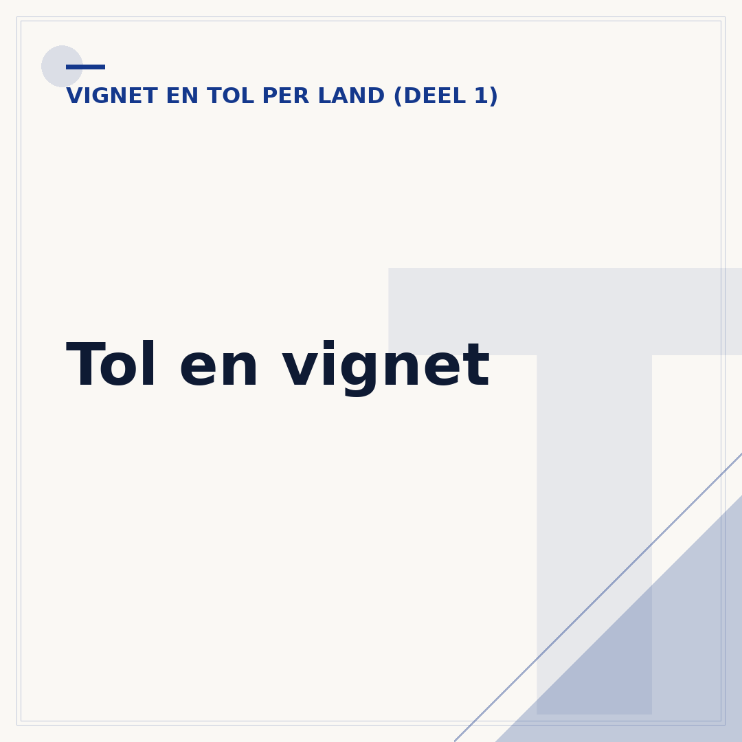 Tol en vignet