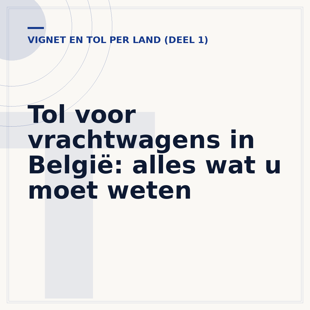 Tol voor vrachtwagens in België: alles wat u moet weten
