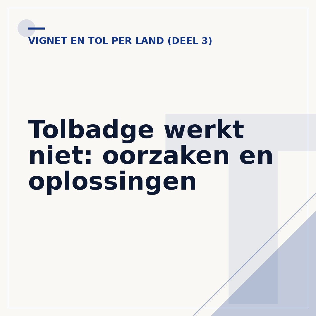 Tolbadge werkt niet: oorzaken en oplossingen