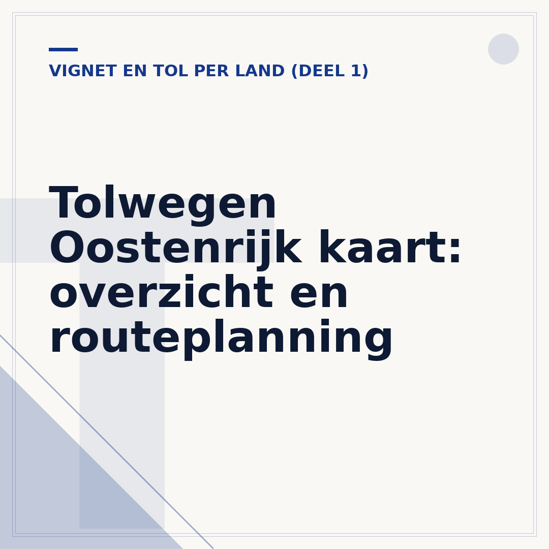 Tolwegen Oostenrijk kaart: overzicht en routeplanning