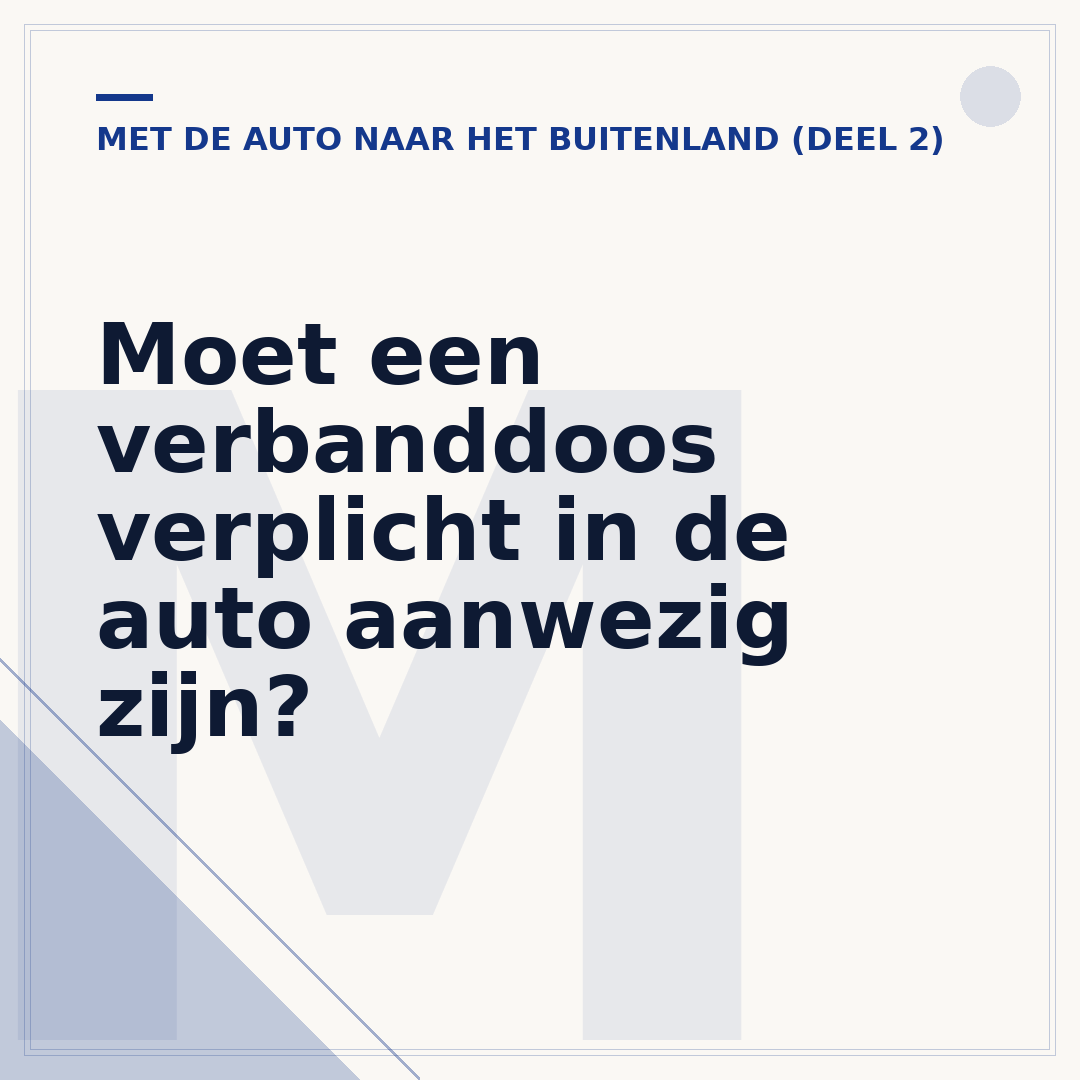 Moet een verbanddoos verplicht in de auto aanwezig zijn?