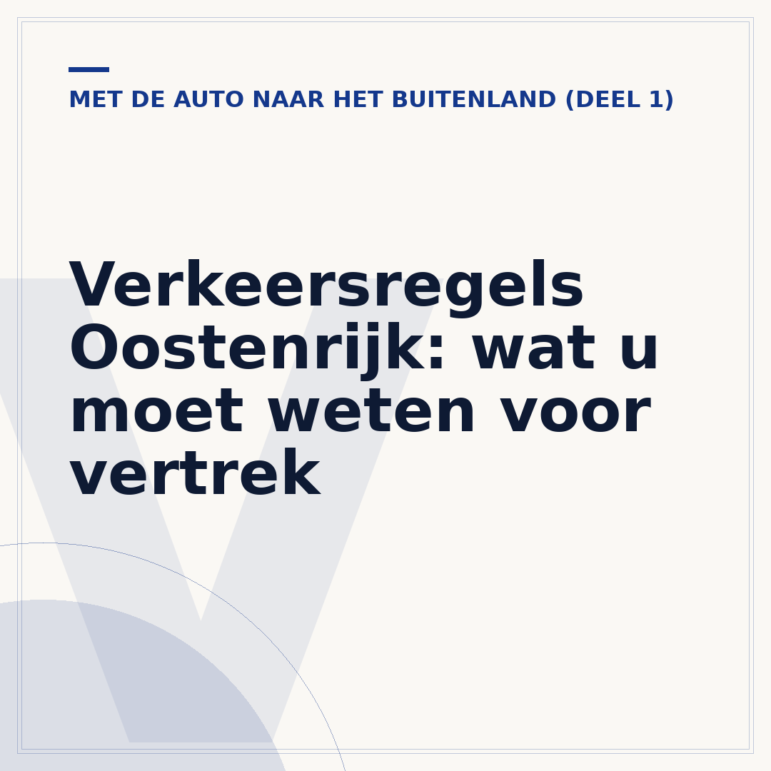 Verkeersregels Oostenrijk: wat u moet weten voor vertrek