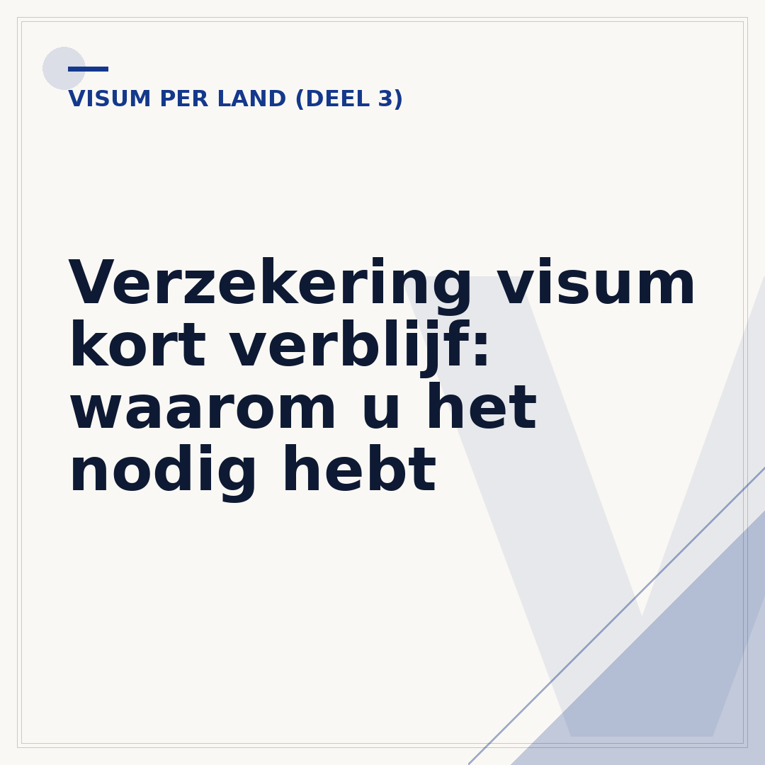 Verzekering visum kort verblijf: waarom u het nodig hebt