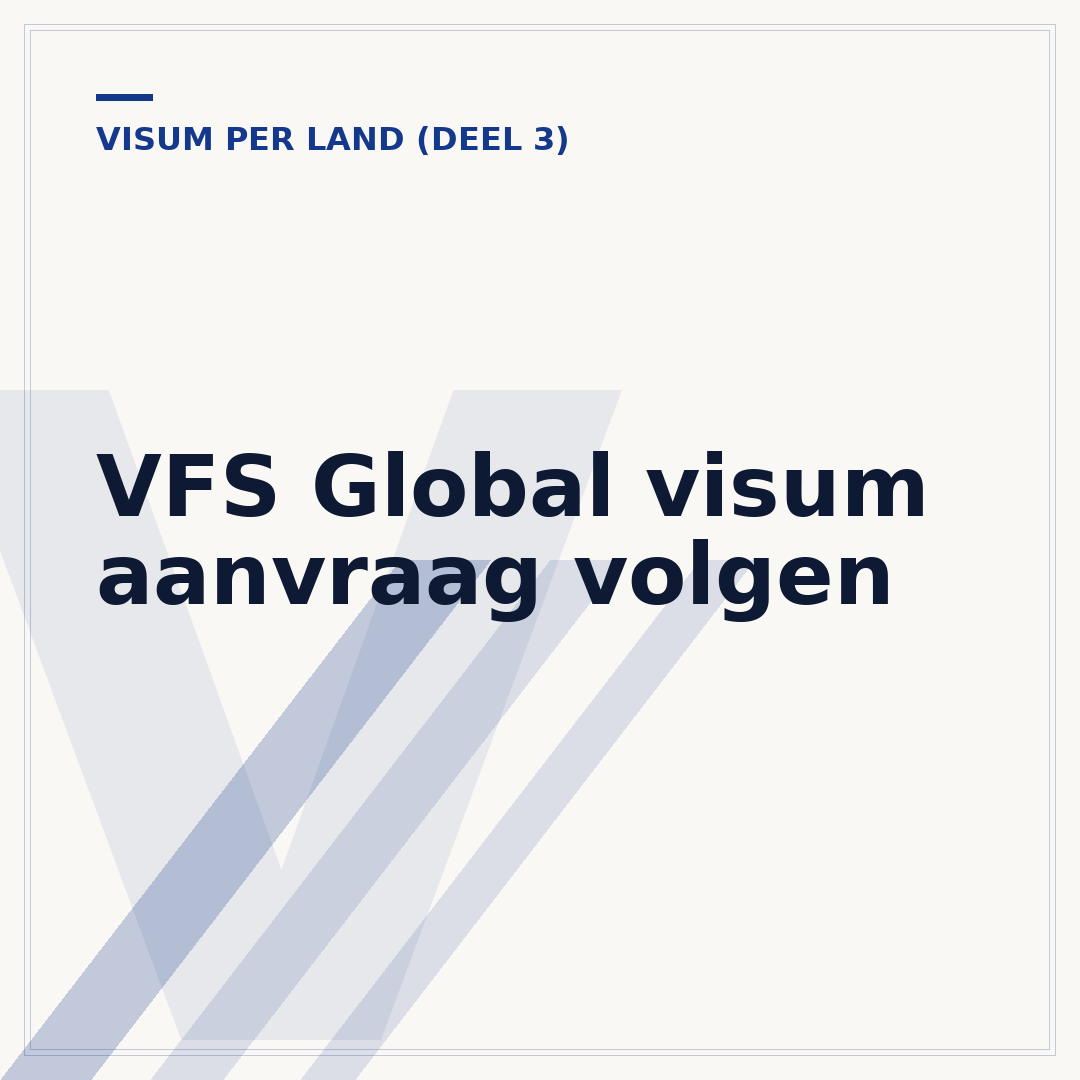VFS Global visum aanvraag volgen