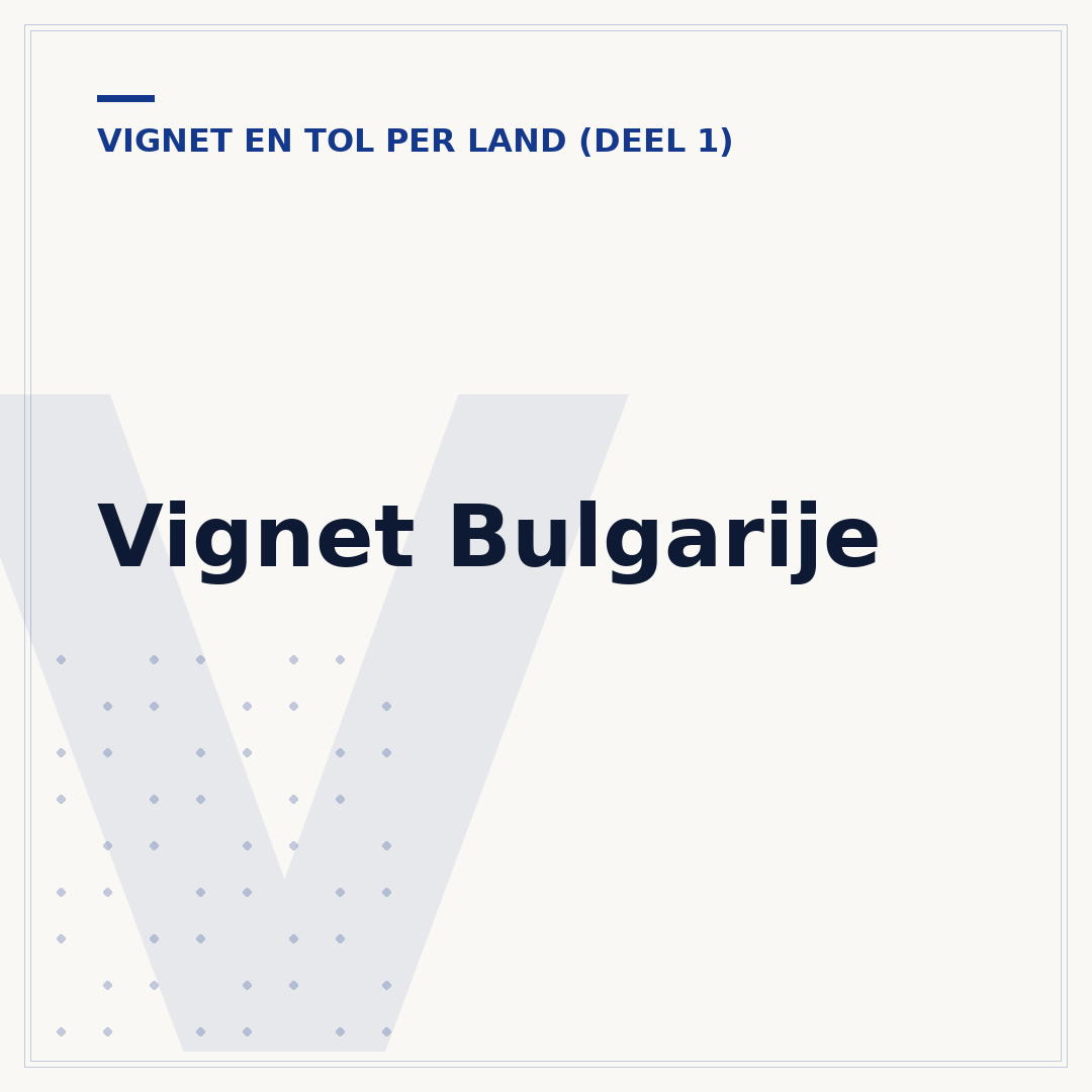 Vignet Bulgarije