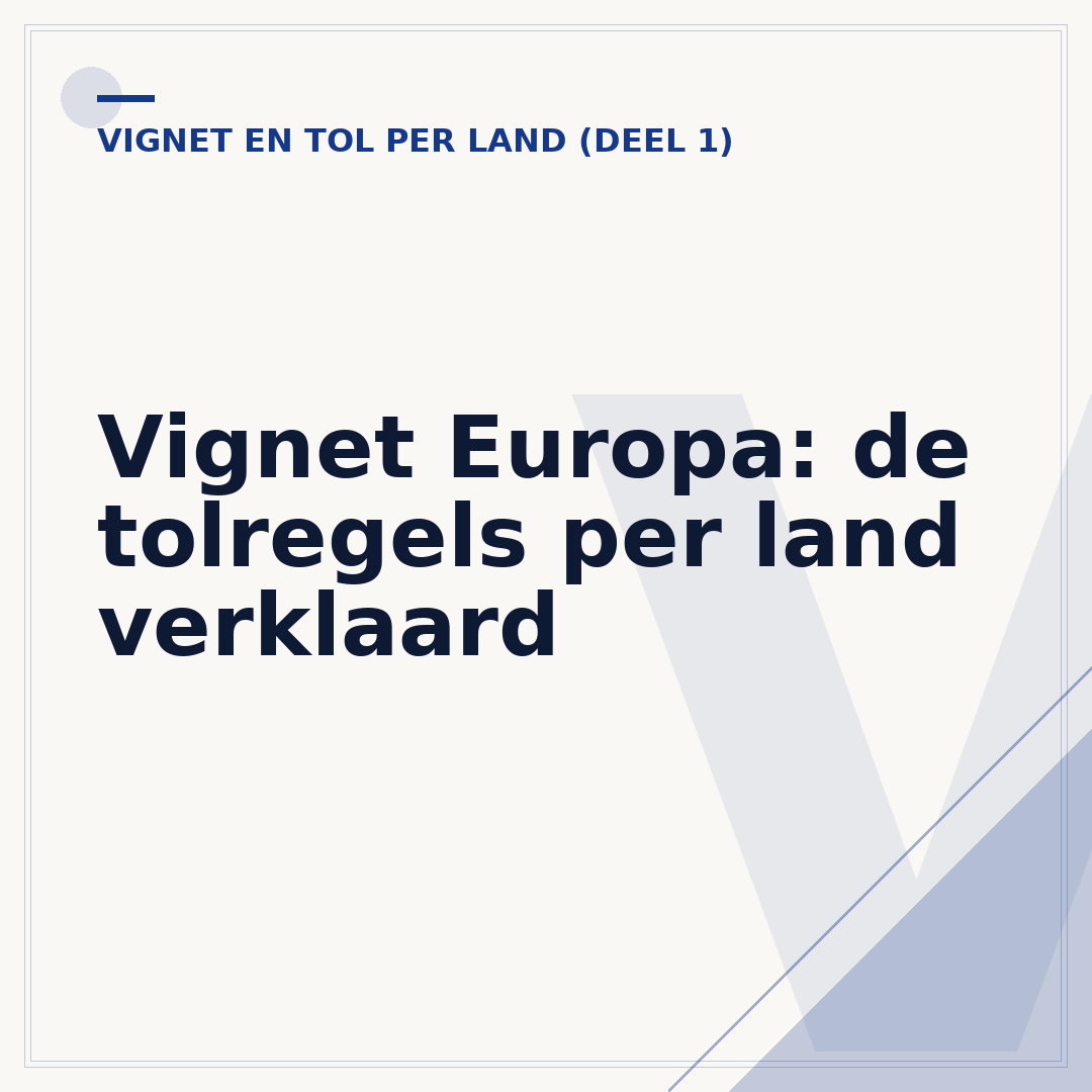 Vignet Europa: de tolregels per land verklaard