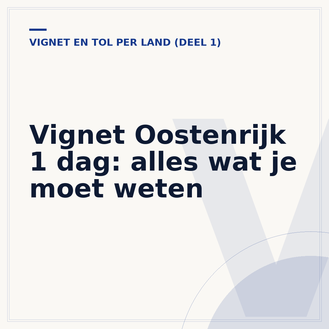 Vignet Oostenrijk 1 dag: alles wat je moet weten