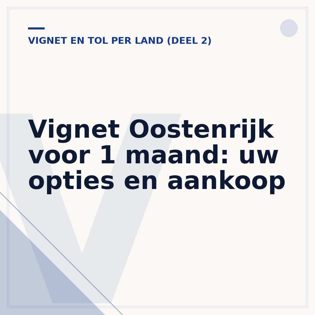 Vignet Oostenrijk voor 1 maand: uw opties en aankoop