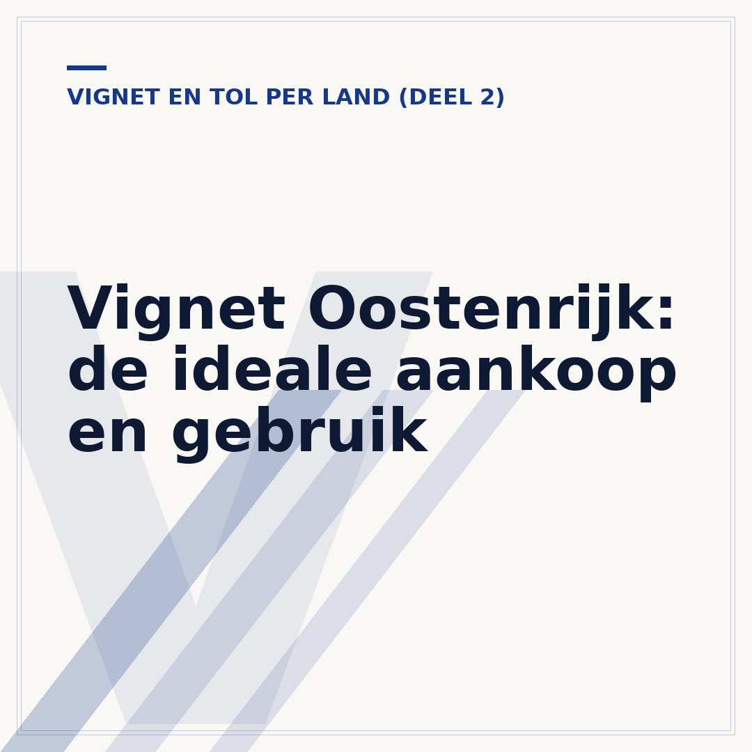 Vignet Oostenrijk: de ideale aankoop en gebruik