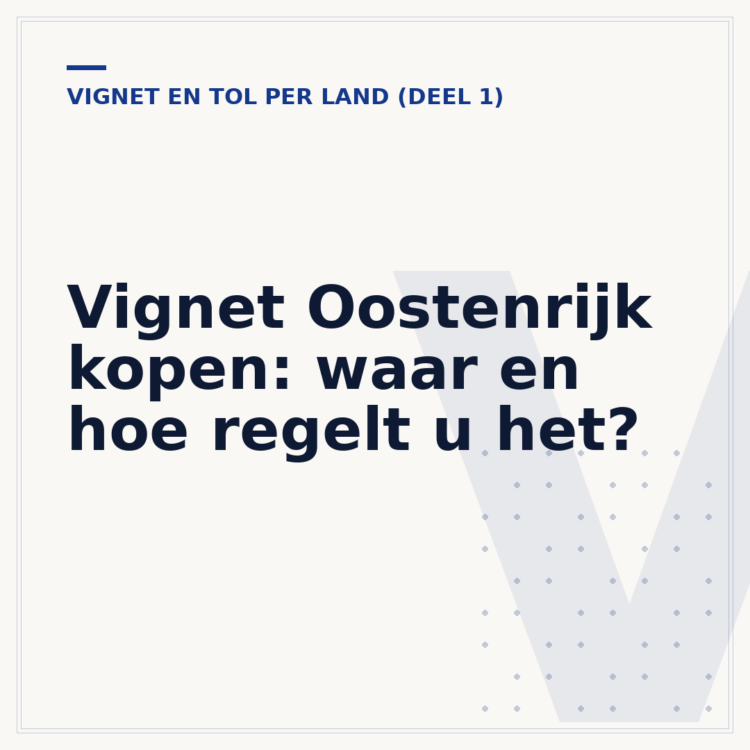 Vignet Oostenrijk kopen: waar en hoe regelt u het?