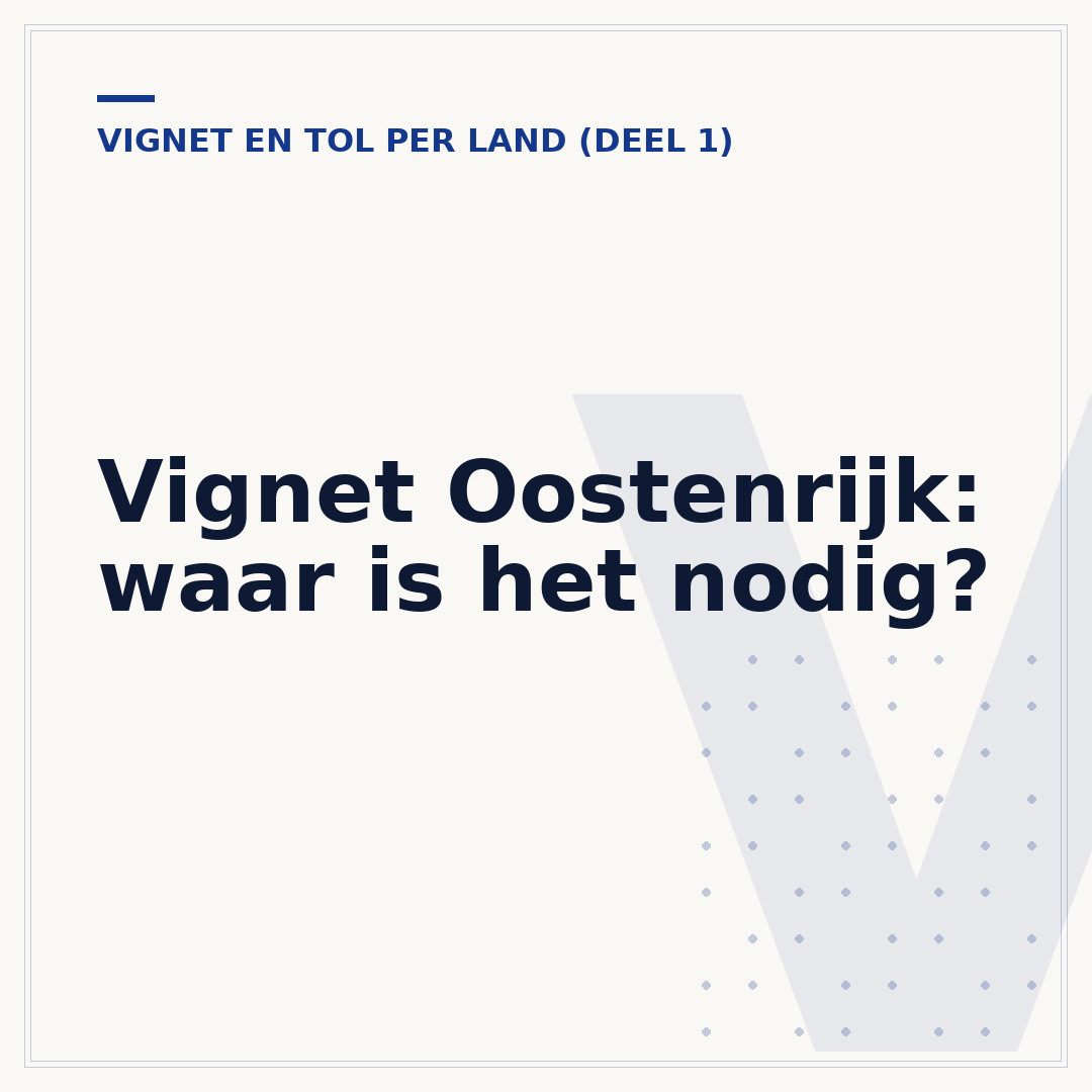 Vignet Oostenrijk: waar is het nodig?