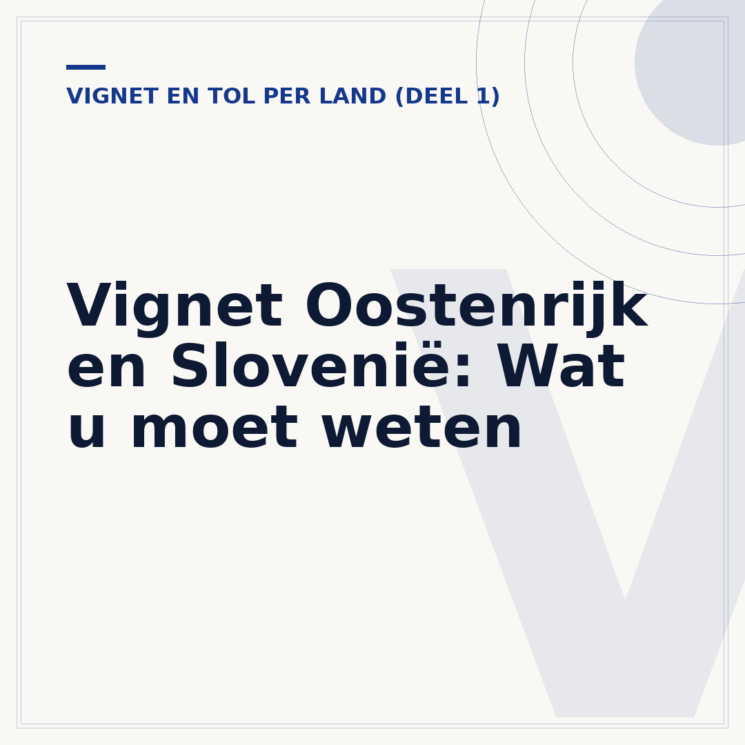 Vignet Oostenrijk en Slovenië: Wat u moet weten