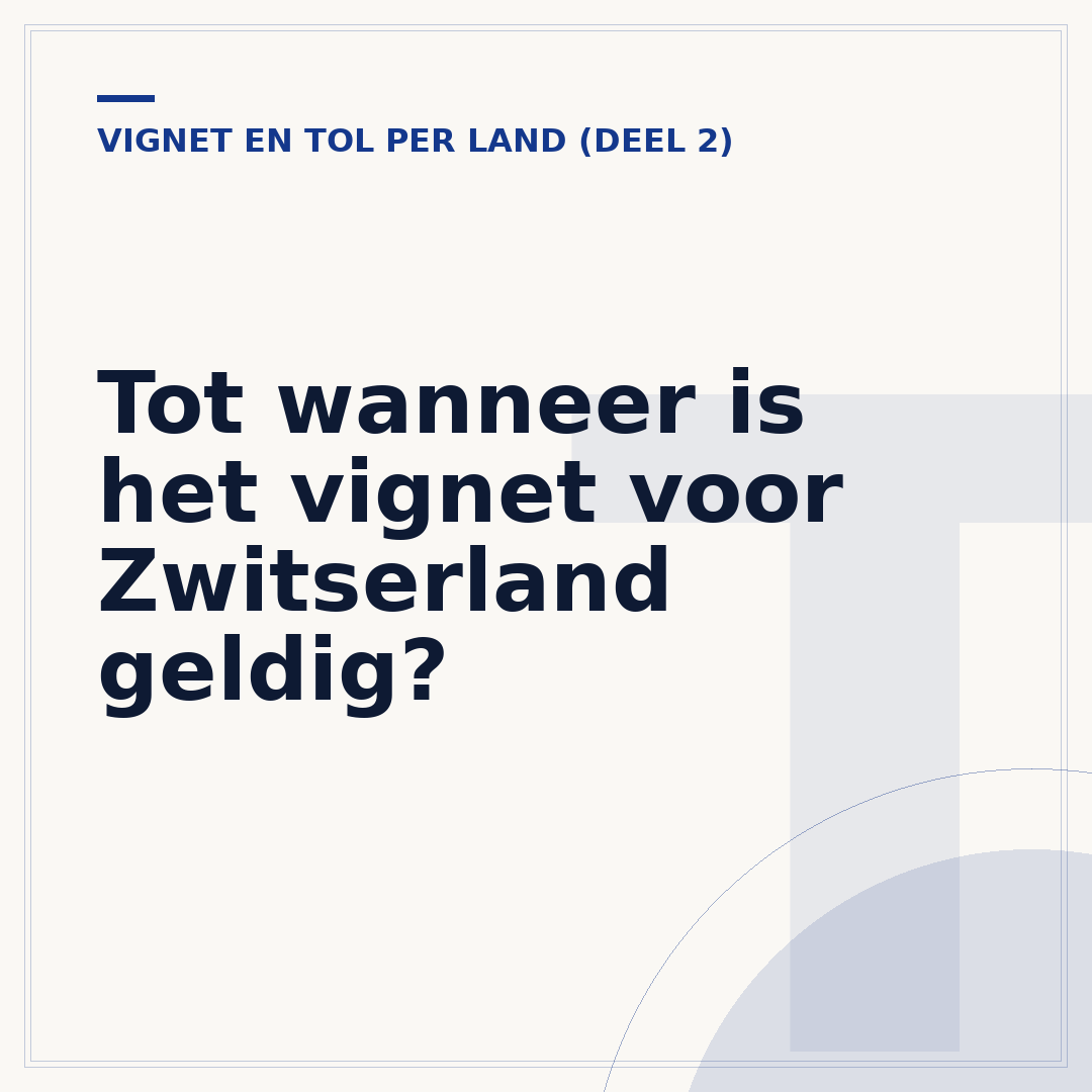 Tot wanneer is het vignet voor Zwitserland geldig?