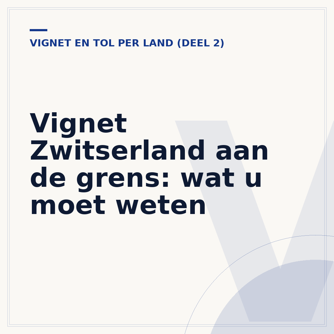 Vignet Zwitserland aan de grens: wat u moet weten