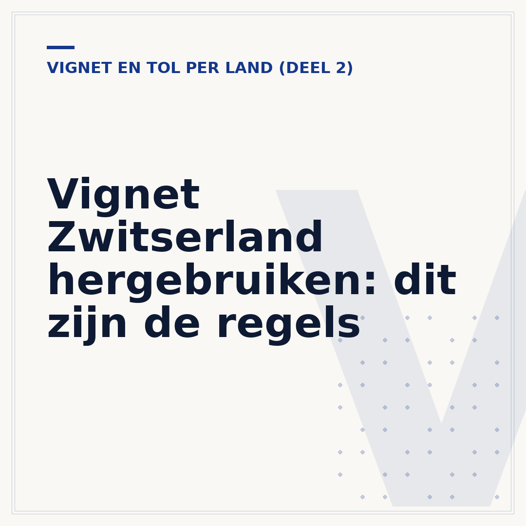 Vignet Zwitserland hergebruiken: dit zijn de regels