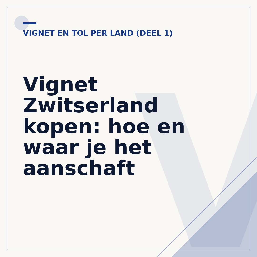 Vignet Zwitserland kopen: hoe en waar je het aanschaft