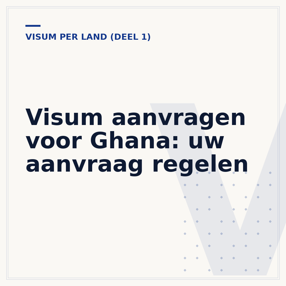 Visum aanvragen voor Ghana: uw aanvraag regelen