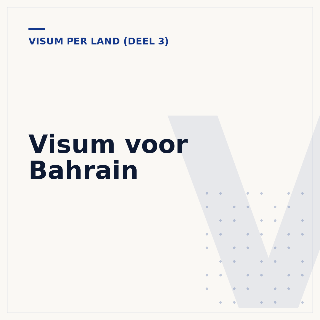 Visum voor Bahrain