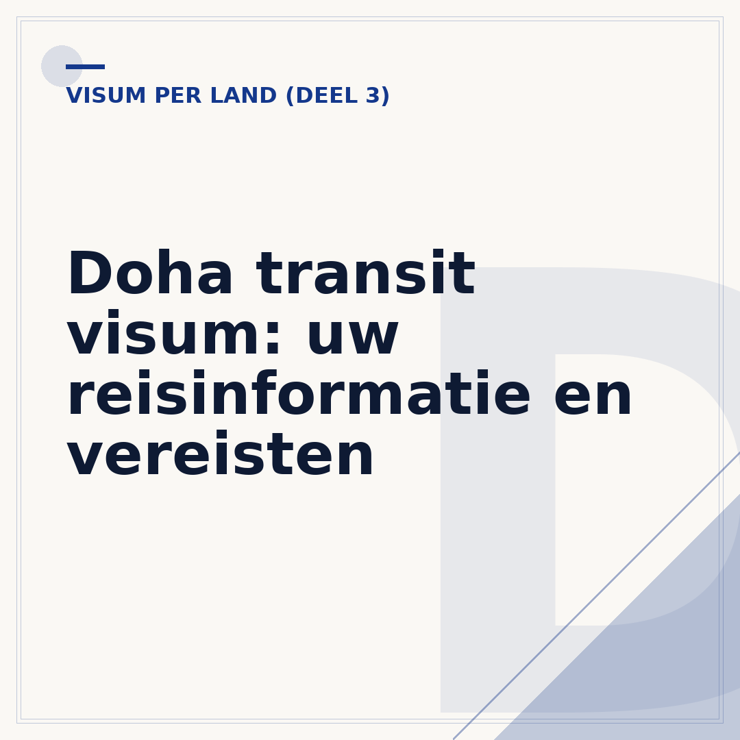 Doha transit visum: uw reisinformatie en vereisten