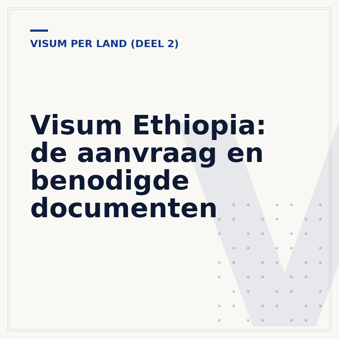 Visum Ethiopia: de aanvraag en benodigde documenten