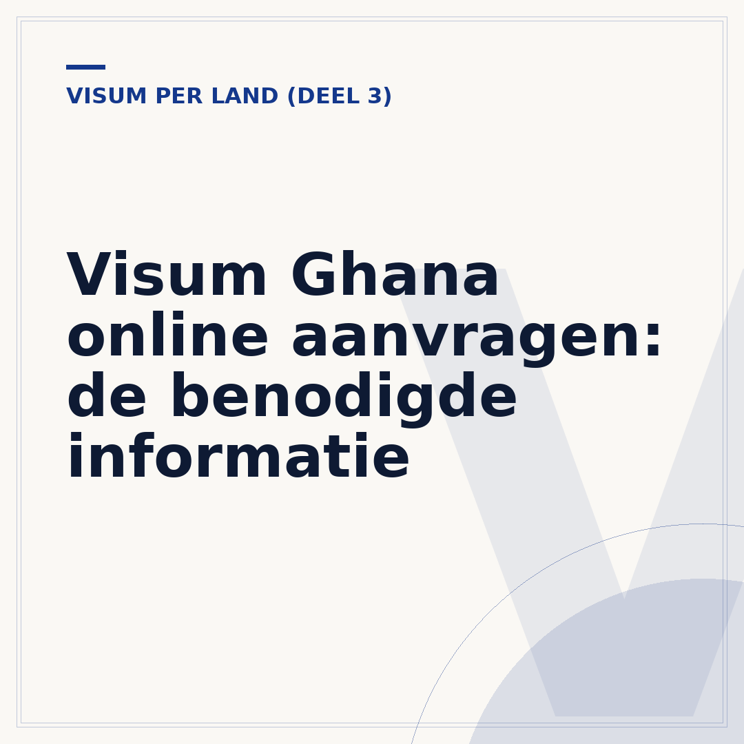 Visum Ghana online aanvragen: de benodigde informatie