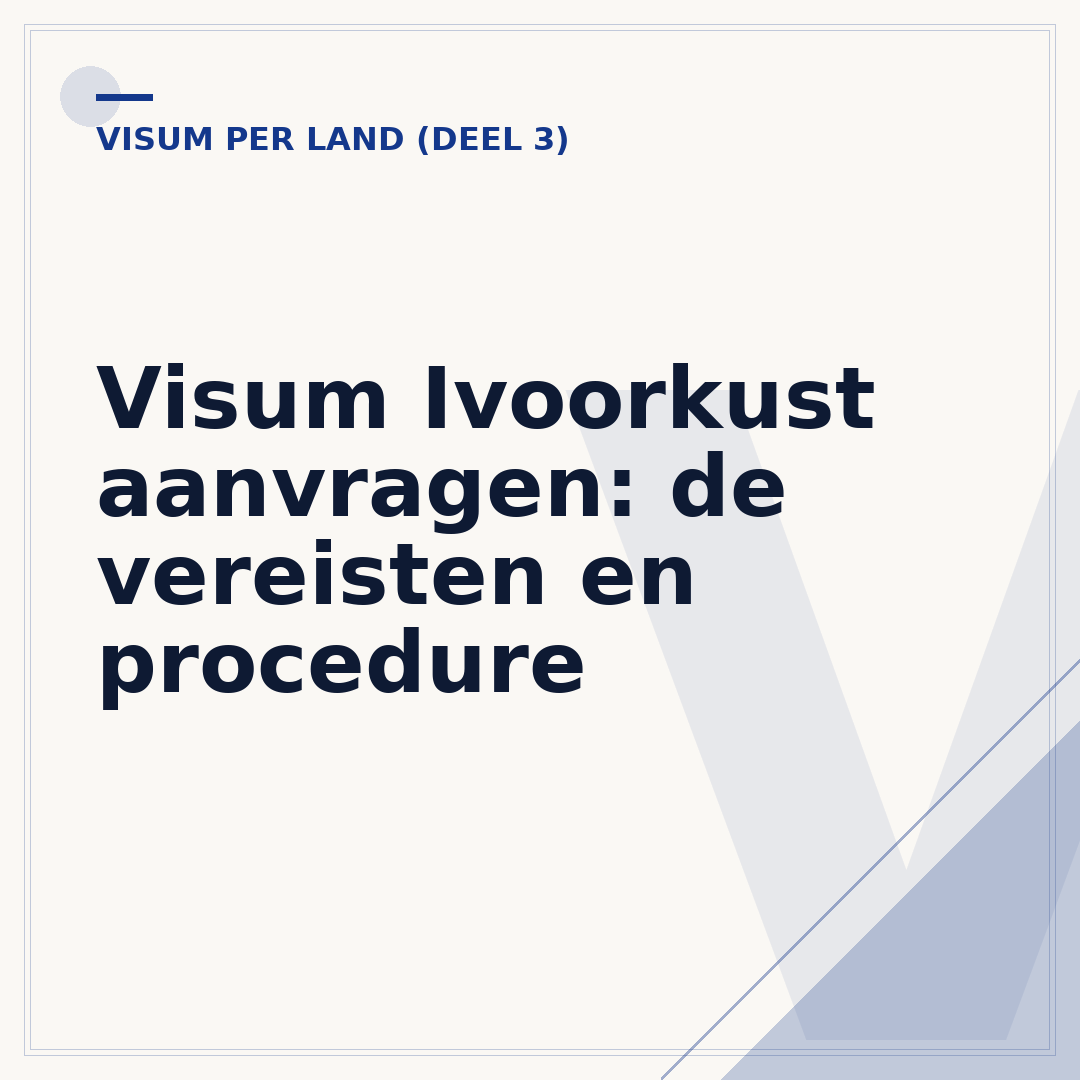 Visum Ivoorkust aanvragen: de vereisten en procedure