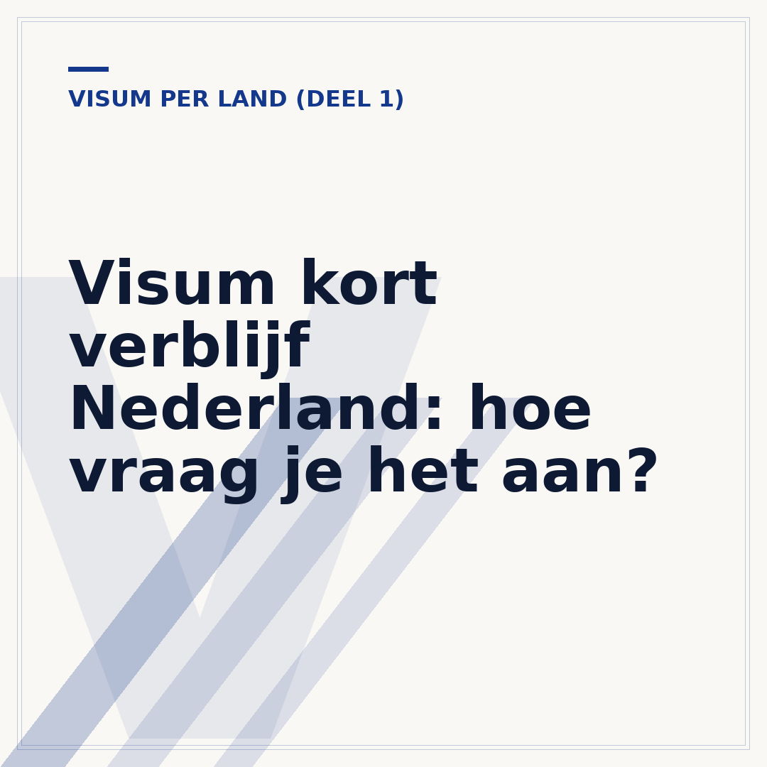 Visum kort verblijf Nederland: hoe vraag je het aan?