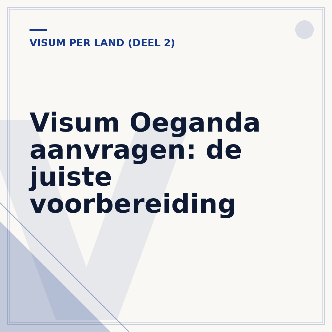 Visum Oeganda aanvragen: de juiste voorbereiding