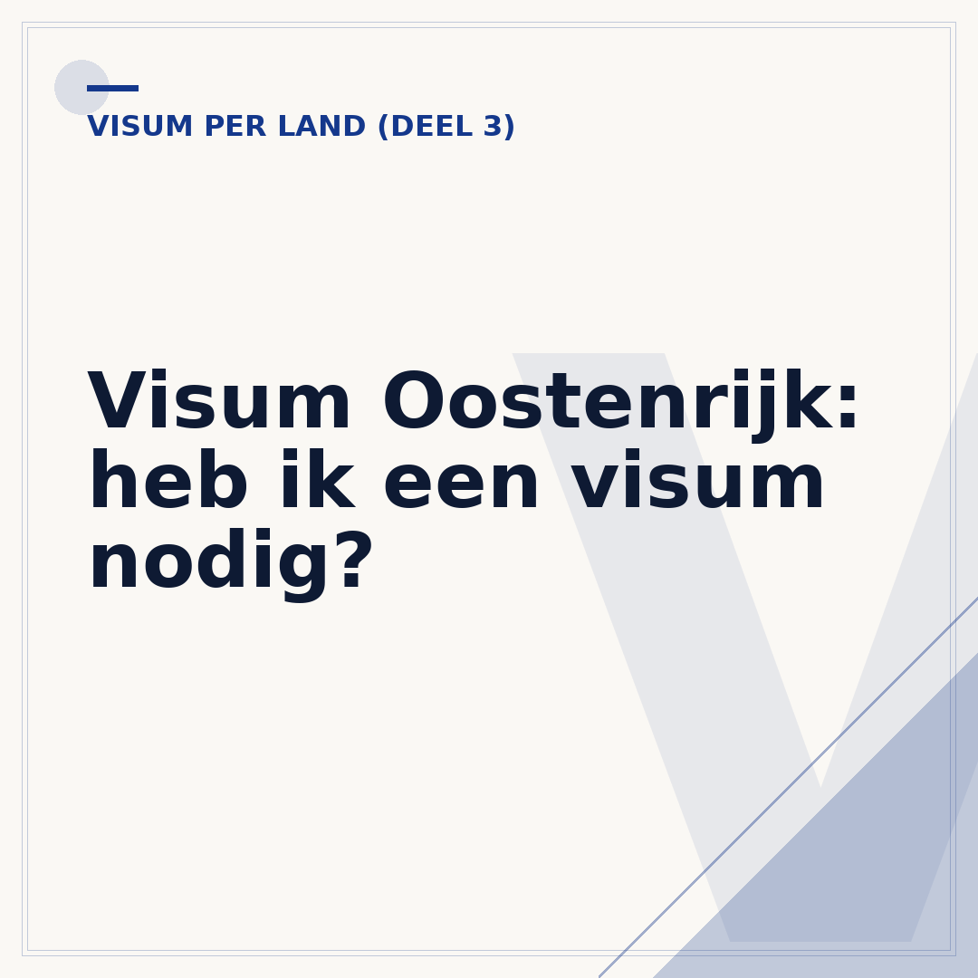 Visum Oostenrijk: heb ik een visum nodig?