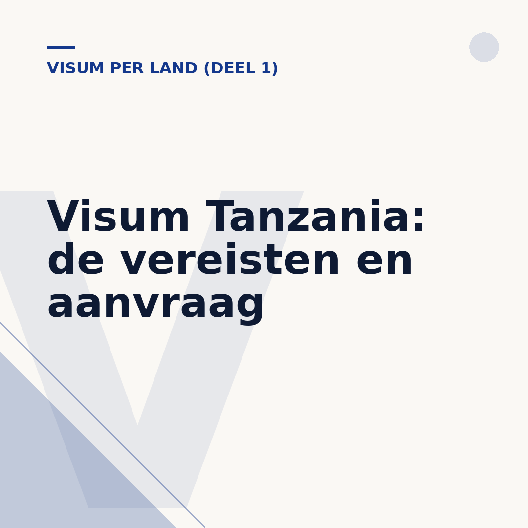 Visum Tanzania: de vereisten en aanvraag