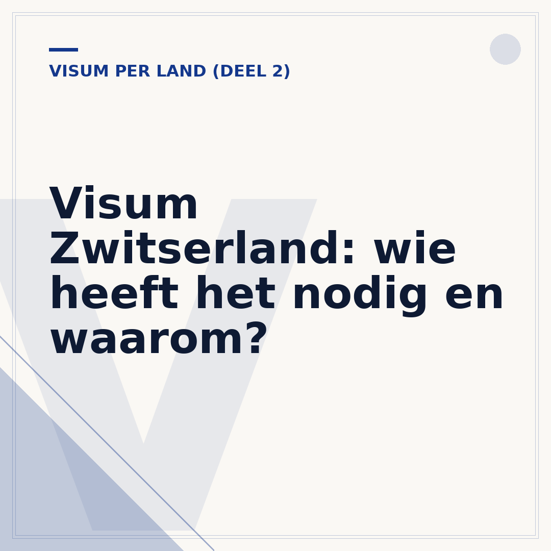 Visum Zwitserland: wie heeft het nodig en waarom?