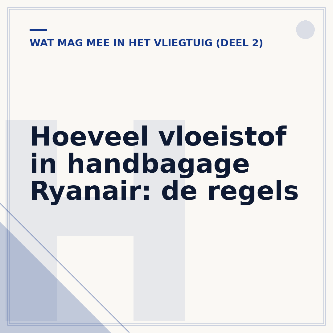 Hoeveel vloeistof in handbagage Ryanair: de regels