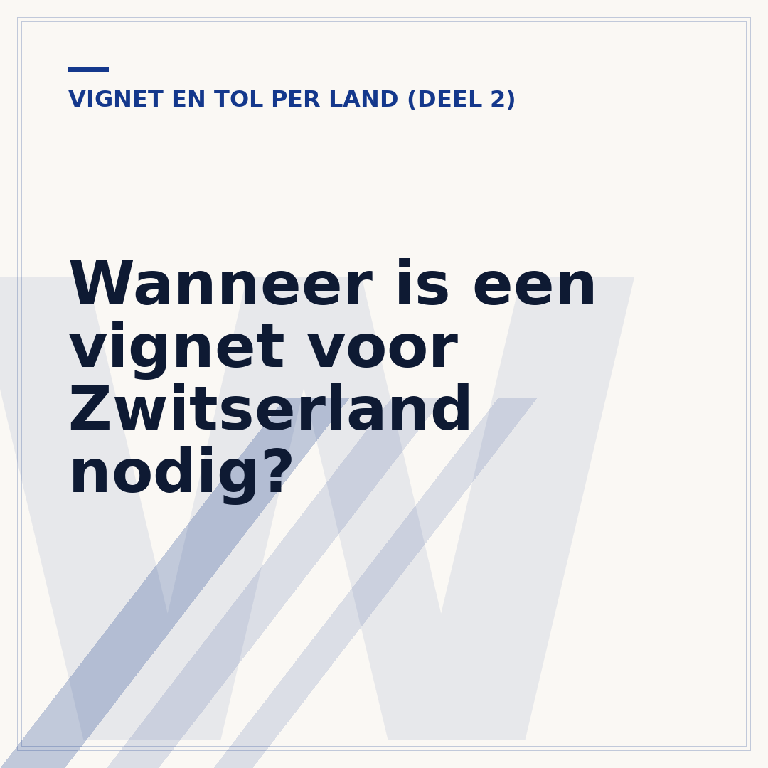 Wanneer is een vignet voor Zwitserland nodig?