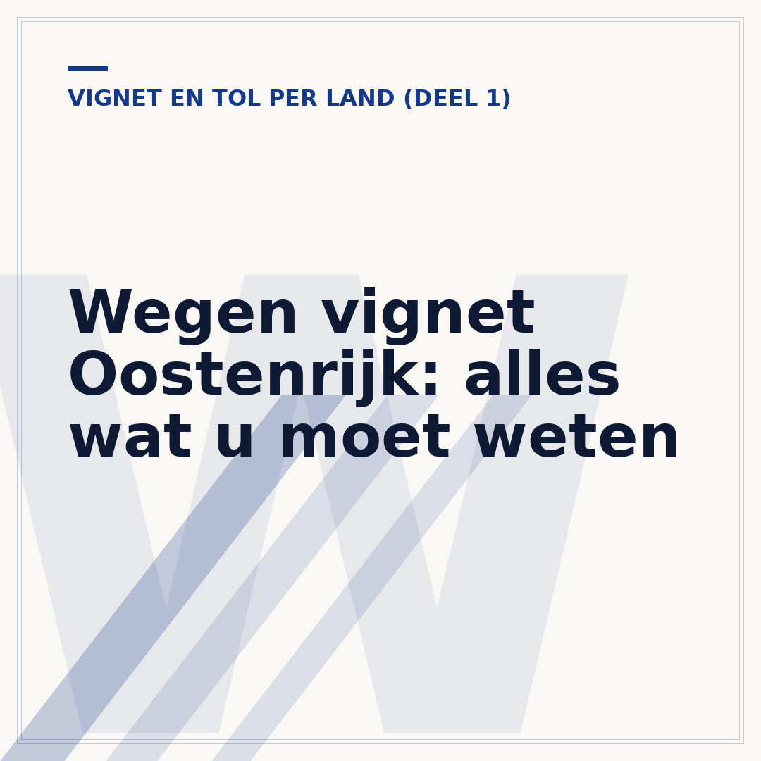 Wegen vignet Oostenrijk: alles wat u moet weten