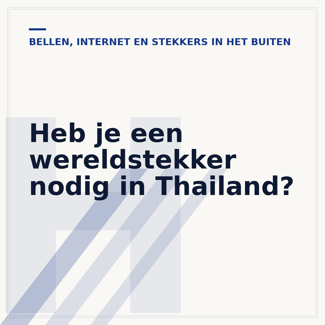 Heb je een wereldstekker nodig in Thailand?
